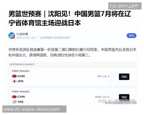 曝CBA新赛季确认4x10分钟接轨FIBA 还将增设潜力赛